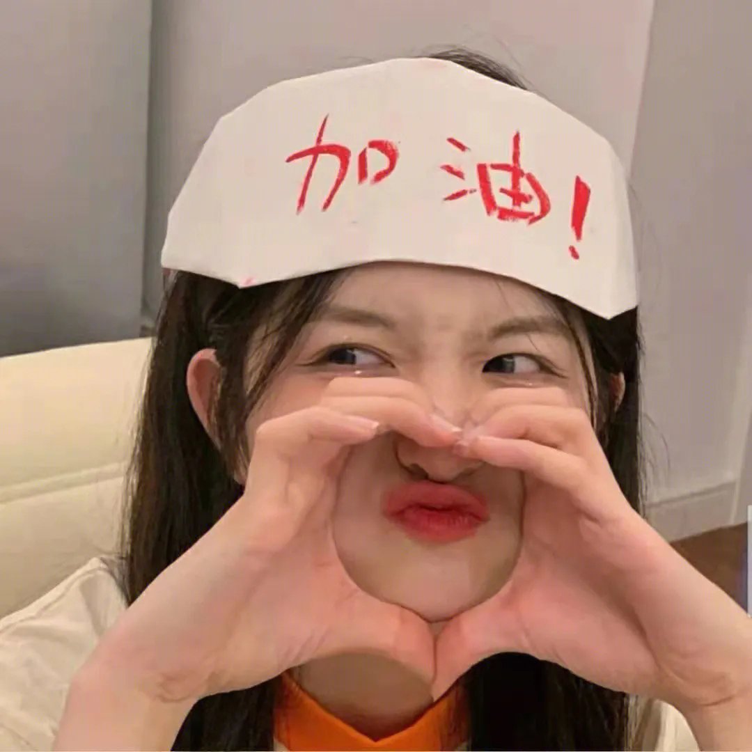 当两个世界碰撞时